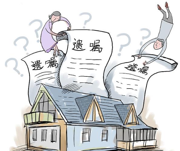 房价|2021年，父母的房产权无需再争了，一律按“新规”继承