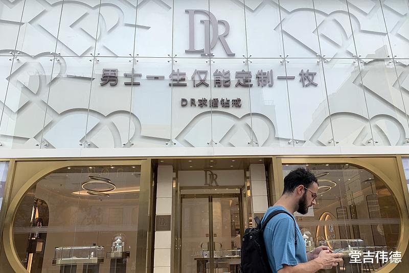 短视频|对DR钻戒“一生只送一人”营销不妨理性看待