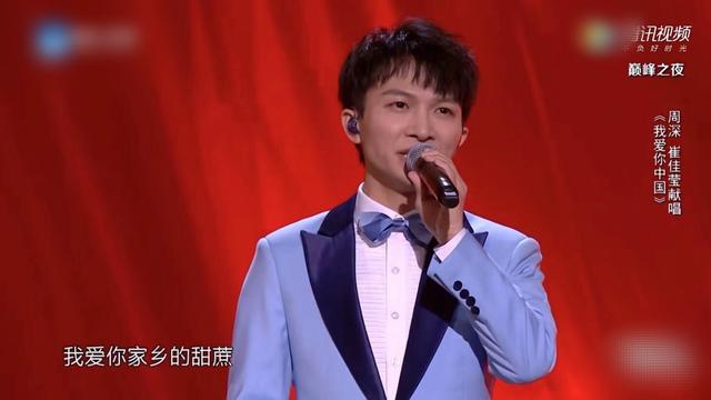 周深|有一种淘汰,叫做成全