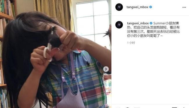 汤唯|汤唯自曝婚后乡下生活，和老公一口气吃八根黄瓜，还自己种菜拔草