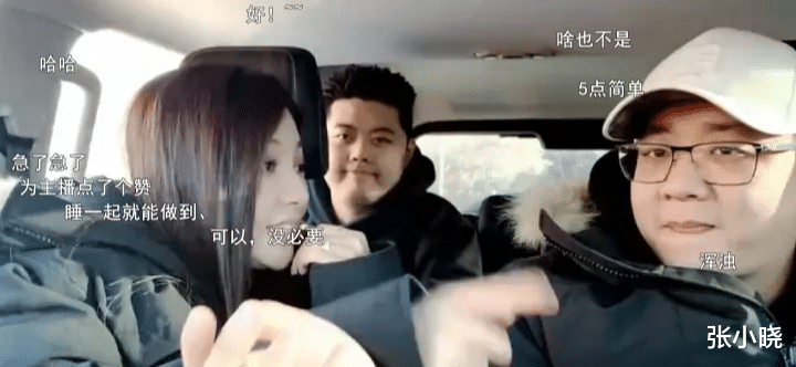 |把我当香蕉，除了刮腿毛还有个刮哪？小鱼现场破案刘一静隐私还要抽奖！