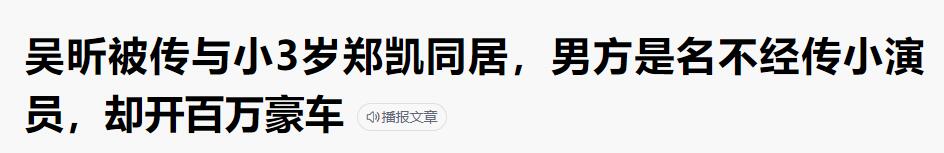 尼格买提|同名不同命，这10对男星拥有相同的名字，有人风光有人更帅却不红