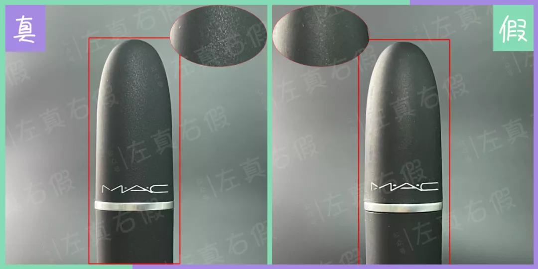 m·a·c MAC尤雾弹口红真假辨别