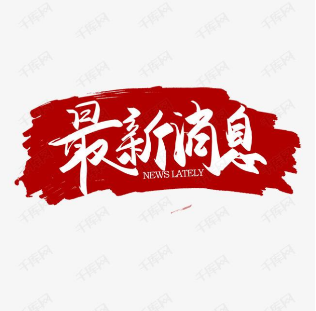 繁不凡 通知！五一期间这里对繁峙县籍车辆实行临时交通管控！