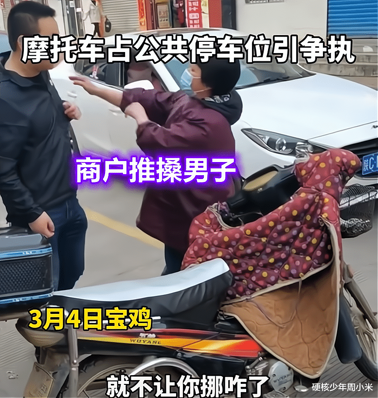 硬核少年周小米 河北一女子“人肉占车位”，遭男子霸气应对，“看谁拗得过谁？”