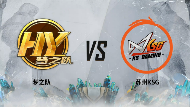 kpl|主播队没资格打职业?梦之队实力已达KPL水平,保守A组实力