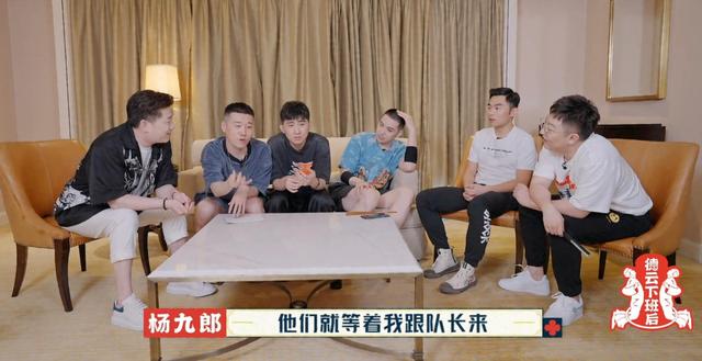 柳碧云|德云下班后:谁是各队“买单王”,张鹤伦被吃垮,七队却聚不齐