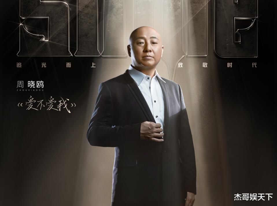 约翰尼·德普|要不是金星的直言不讳，《追光吧》赛制的公平性怕是要被质疑了