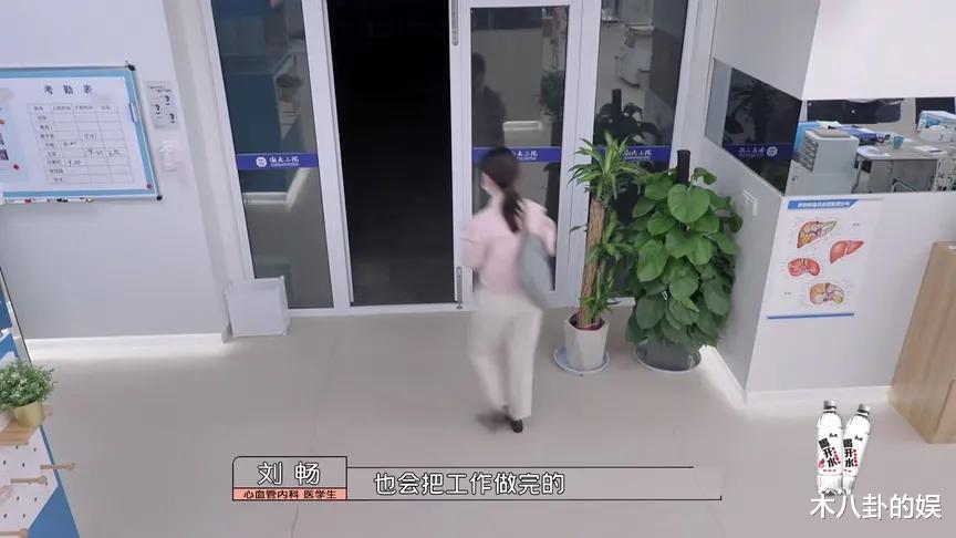 刘畅|《令人心动的offer》第三季，这是要走欢喜冤家的路线？