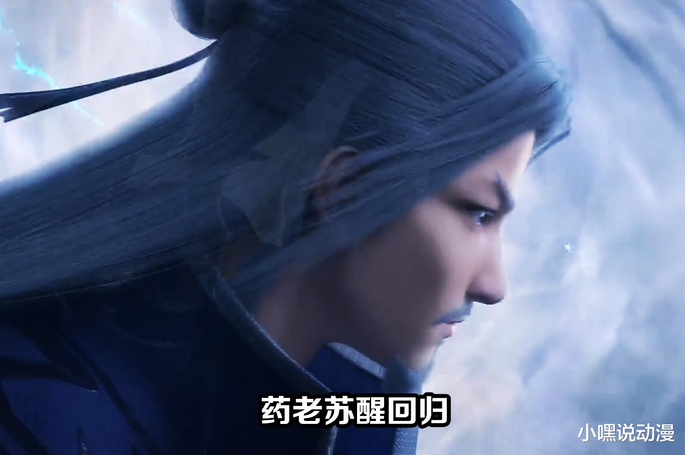 |《斗破苍穹》特别篇官宣定档，10月31日开播，女王霸气护夫太顶了