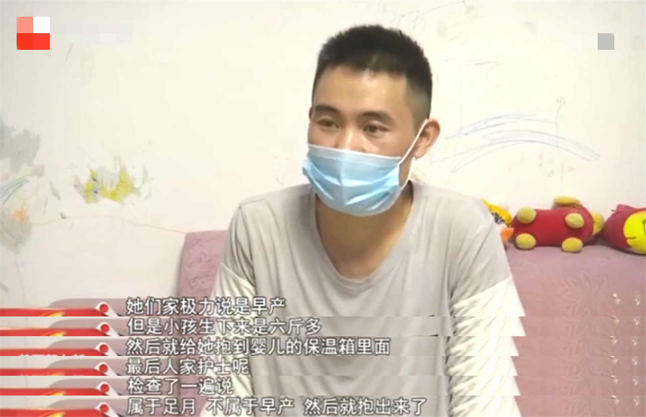 培大大看众生|怀孕7个月生6斤多女儿,丈夫进卧室需扫码付费,离婚才知早有预谋