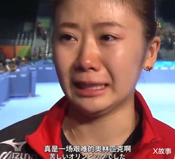 X故事|福原爱：活到今天因中国人支持！她曾是中国队的“团宠”，揭秘她与中国的不解渊源