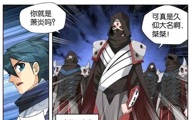 漫画|斗破苍穹漫画，灵族未派人参加天墓修行，魂族的阴谋已经开始