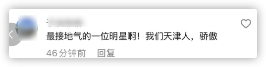 冯巩|冯巩低调庆祝64岁生日,饭菜简单接地气,众徒弟齐聚一堂场面热闹
