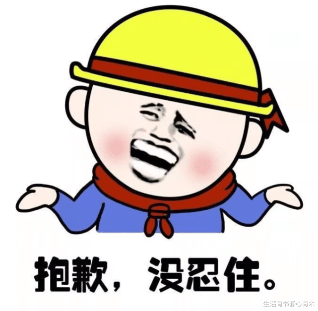 涨知识,人类中你应该会知道的常识
