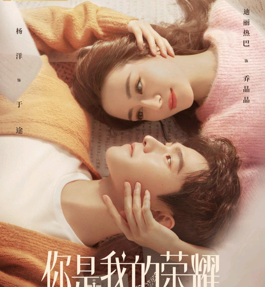 失控的想你|油腻+狗血也能拍出新意?只是结婚的关系同款剧让人“笑到抽筋”