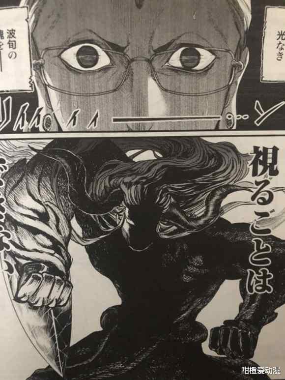 终末的女武神|终末的女武神：哈迪斯正式登场，释迦被波旬碾压，失去一只眼睛！