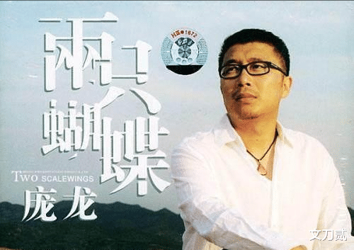 庞龙|庞龙当老师，王蓉被曝精神问题，一首歌赚2.4亿，神曲歌手怎样了