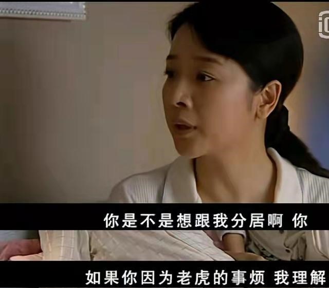 胡小玲|《半路夫妻》：孙红雷的凉薄，揭开无数二婚夫妻的“隐痛”