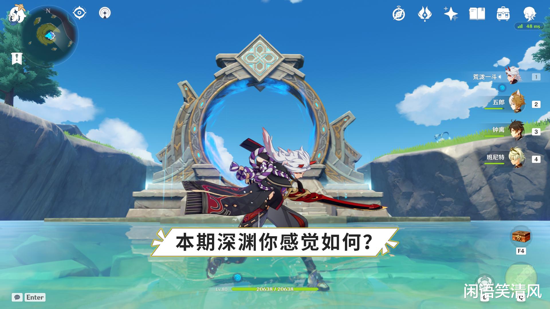 原神|原神：深渊“纯色之月”开启，难度降低，600原石轻松拿下