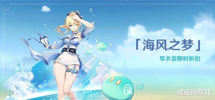 |原神 玩了这么久才发现，最香的角色竟然是当初最嫌弃的琴团长！