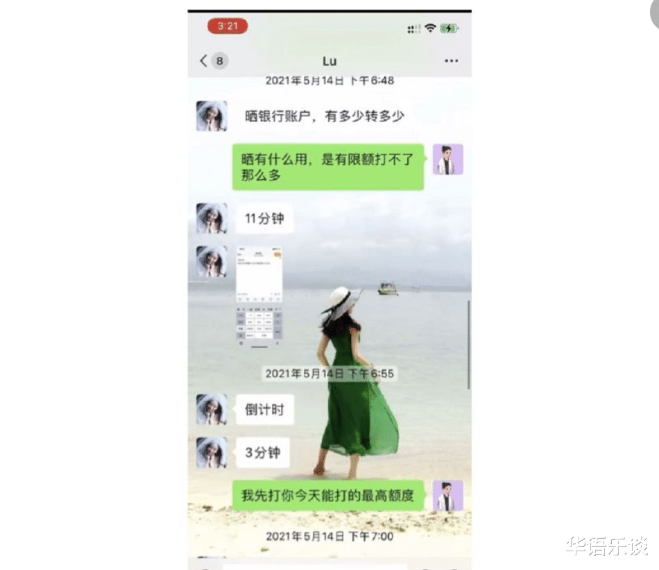 陈萍萍|舆论持续反转，霍尊的臭VS陈露的恶，最终的正义属于谁？