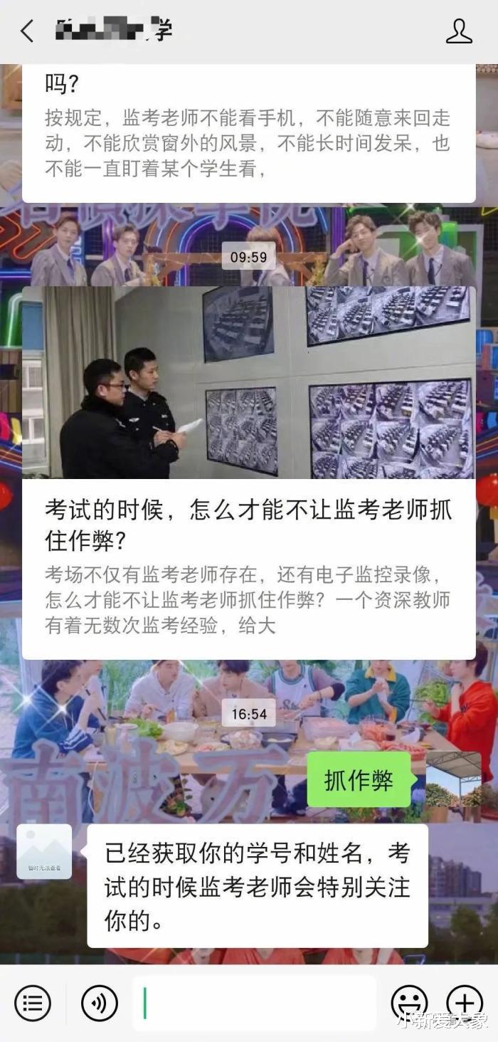 |“姑娘，你还是别穿白长裤了，拿手帕也挡不住了！”哇哈哈哈