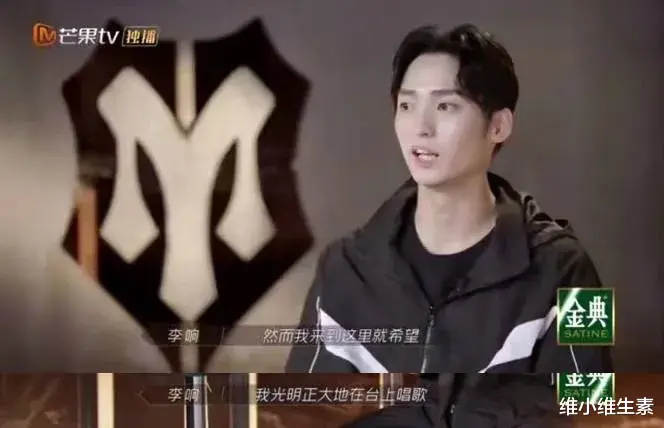 林志炫|《披荆斩棘的哥哥》，居然是个职场剧？