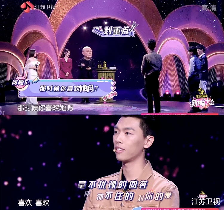 山河令|《新相亲大会》 世界上有多少遇见，是久别重逢