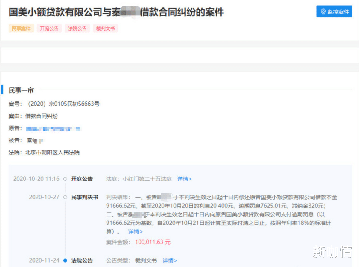 新咖情 業務能力被群嘲，富二代人設翻車，秦霄賢成德云社強捧之恥？