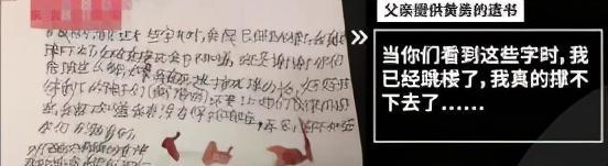 梦幻资讯频道 初二男生玩火被罚站，放学后跳楼自杀，遗体送至殡仪馆家属才获知