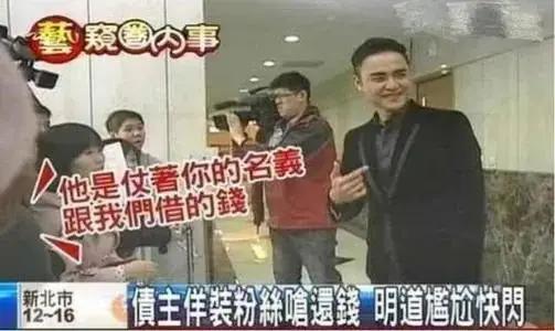 辰亦儒|“王子”变成了“青蛙”，明道这些年到底经历了什么？