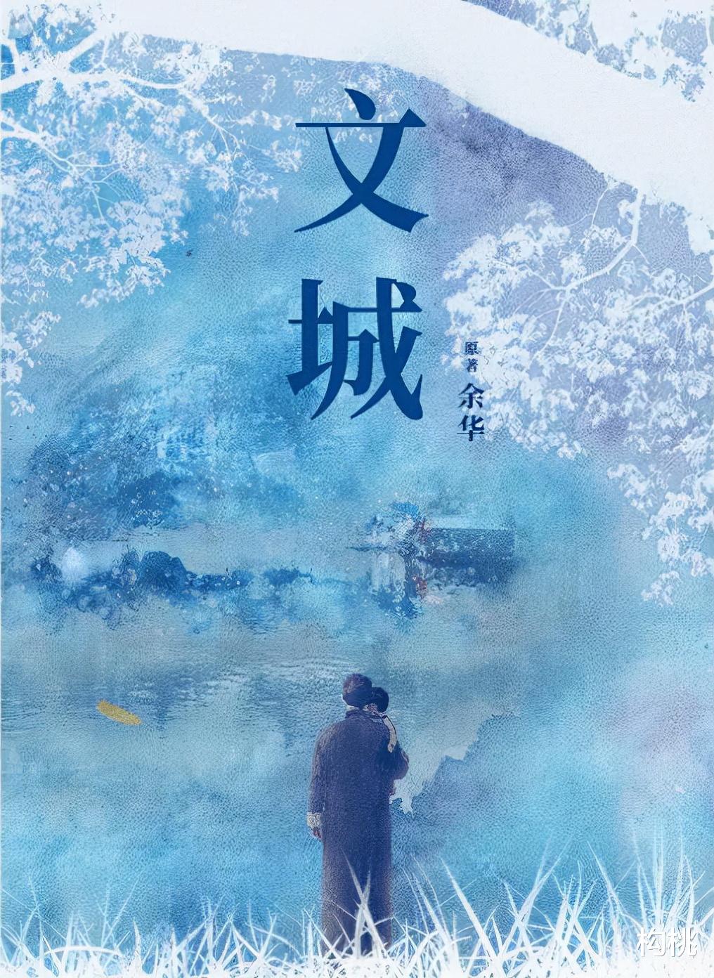黄轩|黄轩无缝连接准备明年冲奖，再接余华作品《龙城》有望搭档李沁！