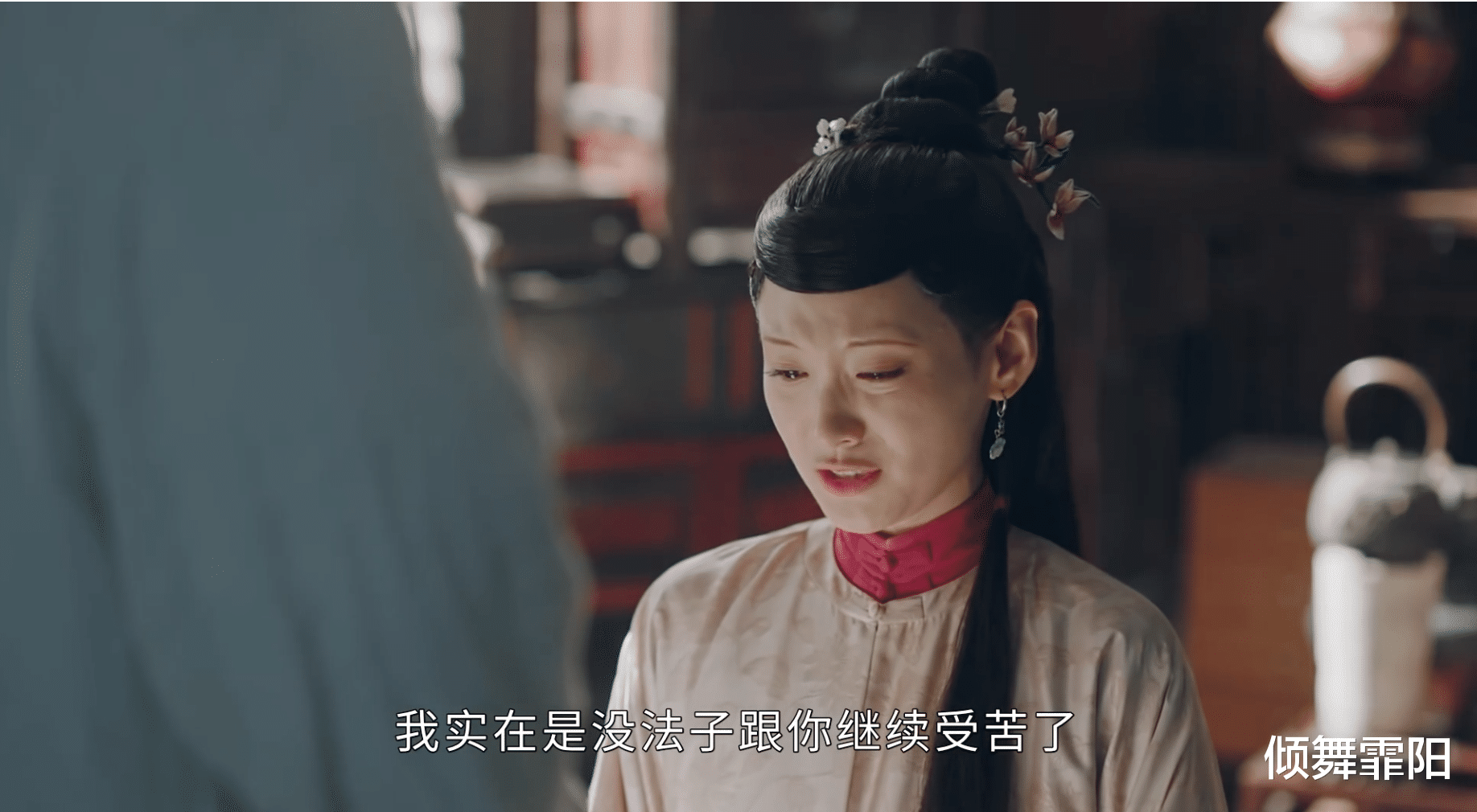 林少春|玉楼春：林少春对孙家这2人的帮助，无形之中却埋下了更大的祸端