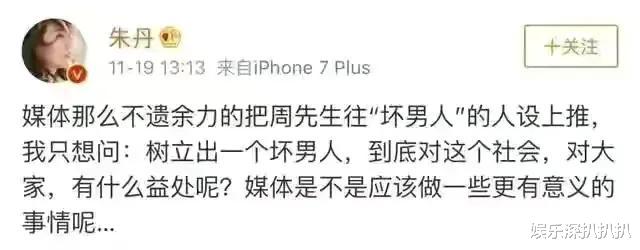 周一围|那么优秀的你，在爱情里何必过的那么卑微