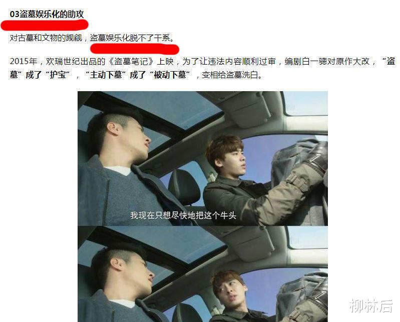 云南虫谷|还在等《云南虫谷》？劝大家别等了