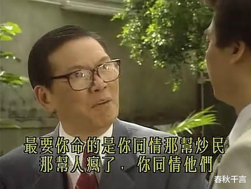 柯镇恶|“柯镇恶”江毅：炒过股，当过会计，一生未婚，不愿意公开性取向