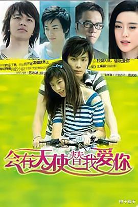 李承铉|李承铉低音炮火了，谁还记得《会有天使替我爱你》是90后的阴影？