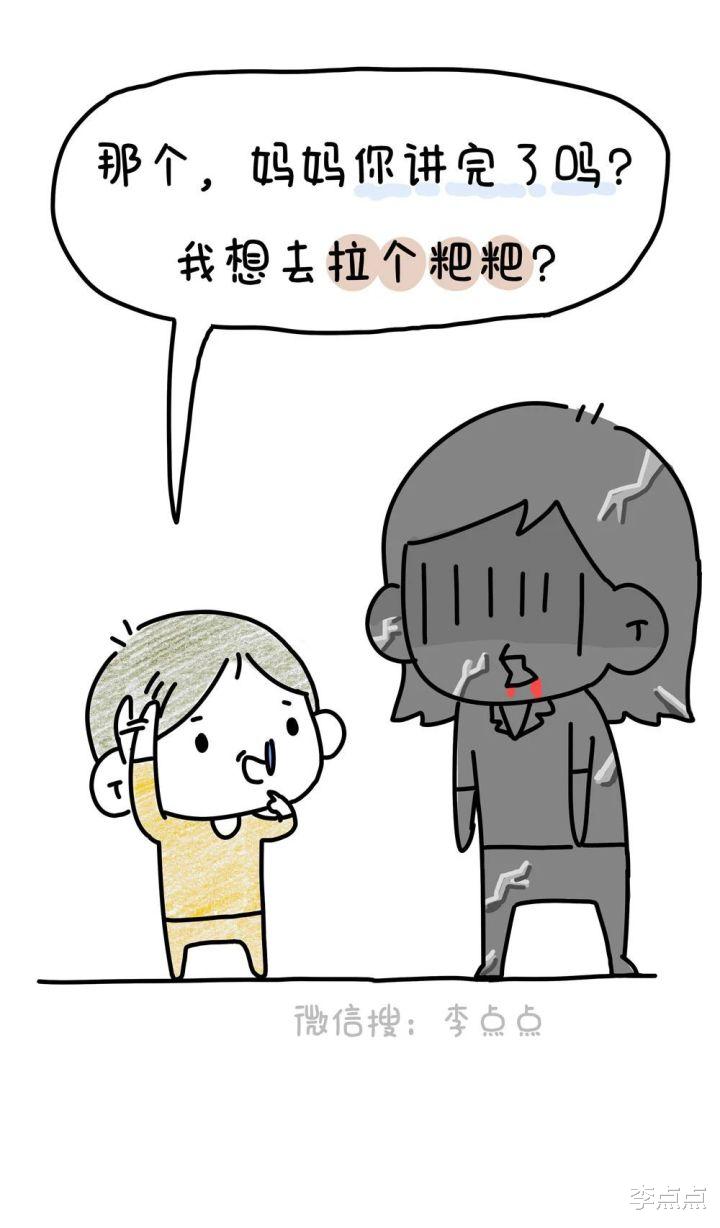 李点点|生个男孩：上厕所不洗手，流鼻涕用袖口，抠鼻屎往嘴凑