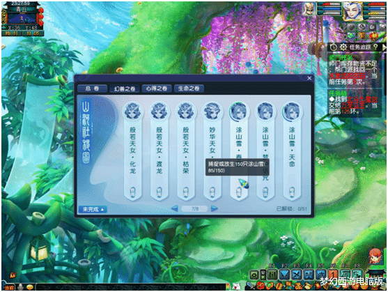 梦幻西游|梦幻西游：满修化九爆刷见闻，一次刷6个，解锁速度太疯狂！