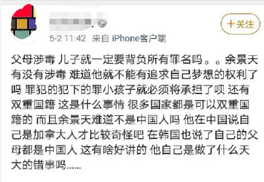 电影解忧酱 是他背后的资本控制了这场塌房的速度?