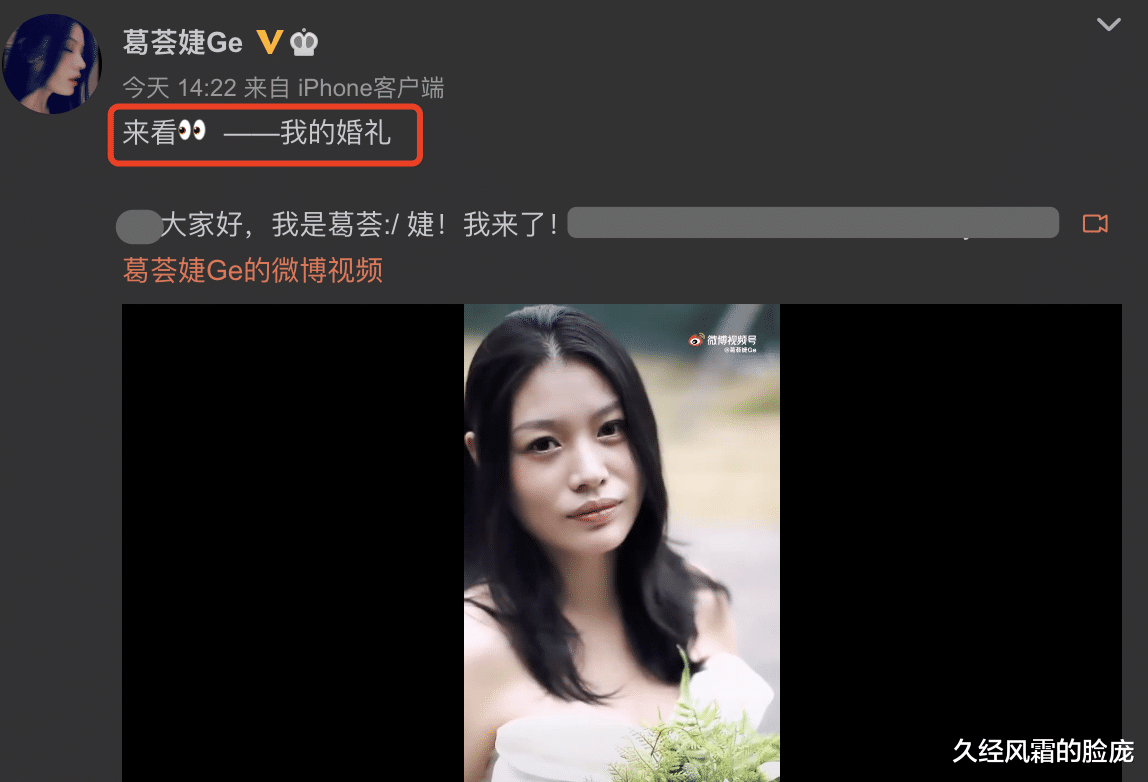 久经风霜的脸庞|汪峰前任晒婚纱照，34岁葛荟婕称要嫁给自己，小苹果颜值气质都像妈妈