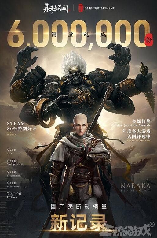 永恒空间2|2021年中国人做的网游,却在海外爆火,老外竟来国服抄攻略