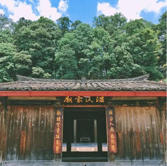 新罗TV 五一旅游来竹贯 吃住游最新攻略请查收!