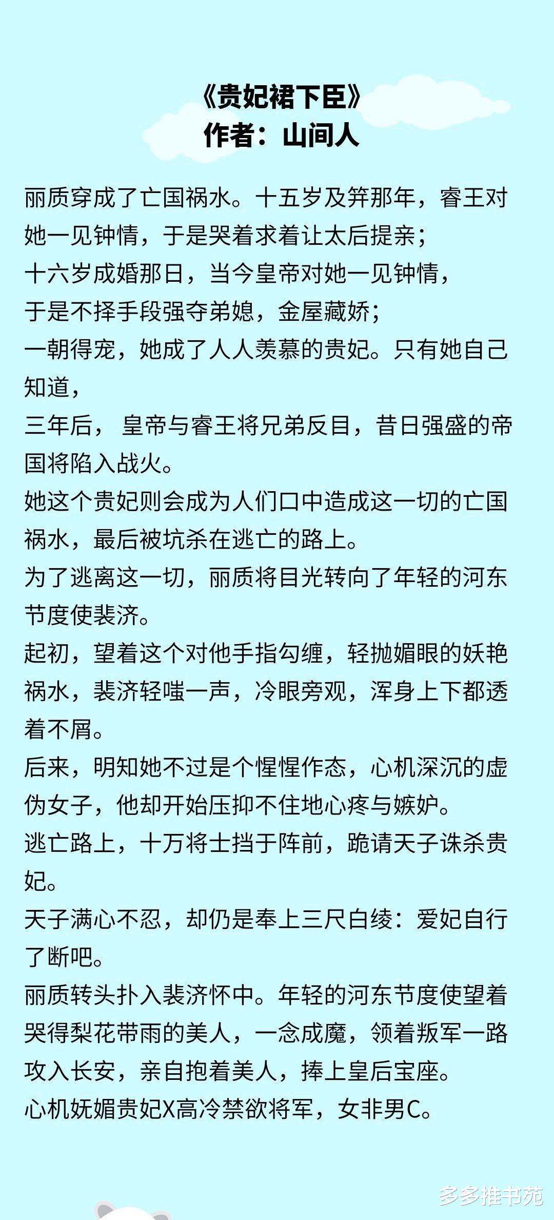 她的美丽心机|三本貌美心机女主文《她的美丽心机》貌美腹黑女主VS高傲霸道总裁，强安利！