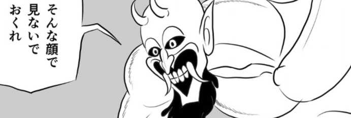 漫画|【苞米粒解说】国王排名漫画132-133话-波吉残疾的起因