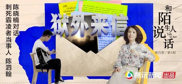 王晶|一度被封杀,刚回归又火出圈,不愧是她