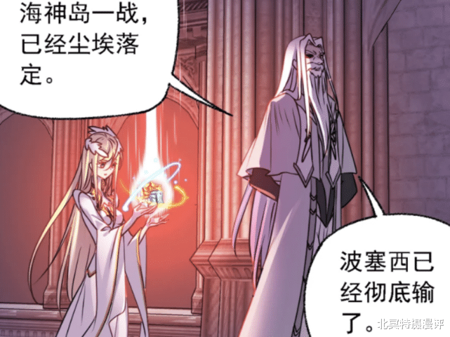 武魂|斗罗大陆:九星琼瑜被天使吞噬,海神考核提前结束,唐三绝望了!