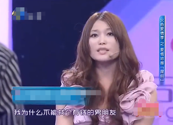 前男友出钱给她买房，现男友给她装修