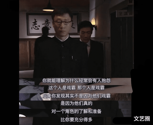 孙小果|青年导演称孙红雷片酬180万一集，脾气很大总摆出一副老大哥的样子训斥其他演员